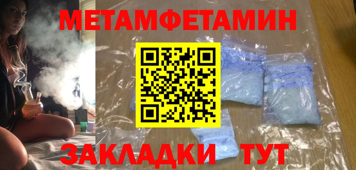Amphetamine  АМФ VHQ  Вход с VPN  АМФ  Калининград 