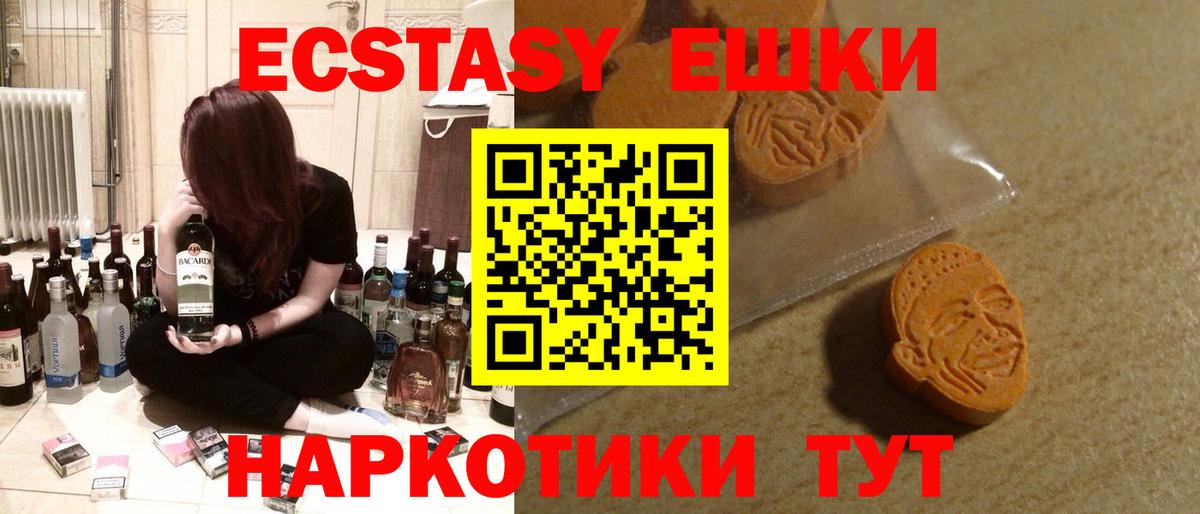 Ecstasy бентли Калининград