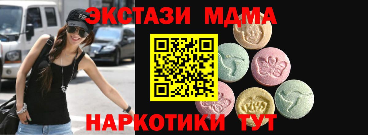 mega как зайти  ЭКСТАЗИ  Калининград  ЭКСТАЗИ louis Vuitton  Вход с VPN  Ecstasy диски 