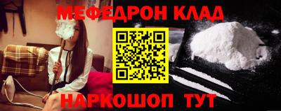 сатива Краснознаменск