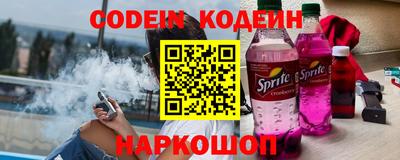 сатива Краснознаменск