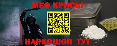 сатива Краснознаменск