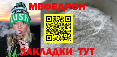 стафф Краснокаменск