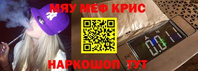 сатива Краснознаменск