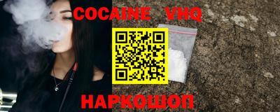 тгк Краснодар