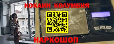 стафф Краснокаменск