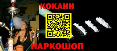 тгк Краснодар