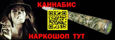 сатива Краснознаменск
