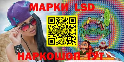 стафф Краснокаменск