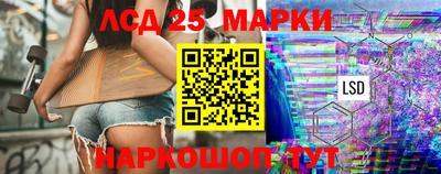 тгк Краснодар
