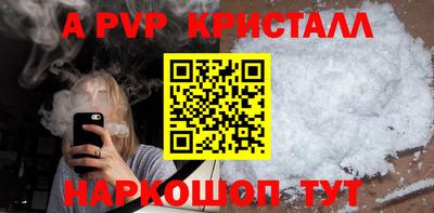 стафф Краснокаменск