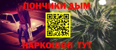 тгк Краснодар