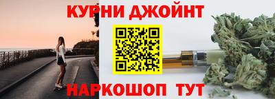 тгк Краснодар