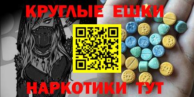 стафф Краснокаменск