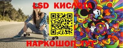 стафф Краснокаменск