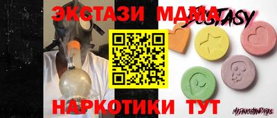 тгк Краснодар