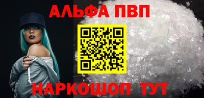 стафф Краснокаменск