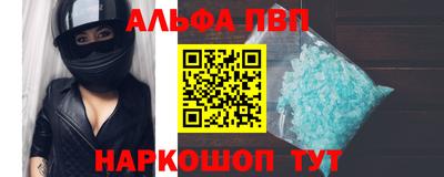 стафф Краснокаменск