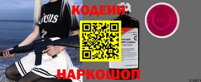 стафф Краснокаменск