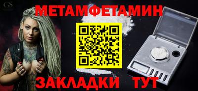 сатива Краснознаменск