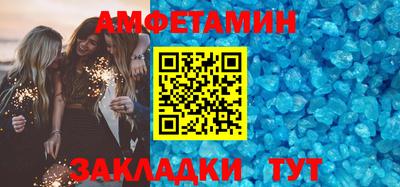 тгк Краснодар