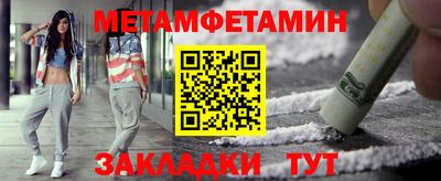 тгк Краснодар