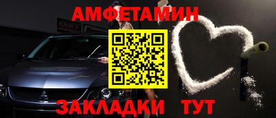 тгк Краснодар