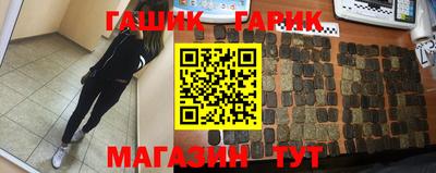 сатива Краснознаменск