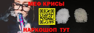 тгк Краснодар