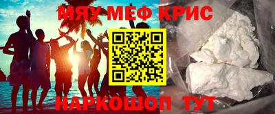 тгк Краснодар