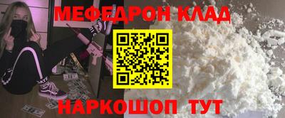 тгк Краснодар