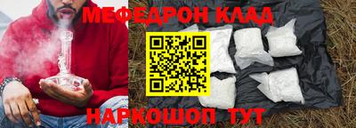 тгк Краснодар