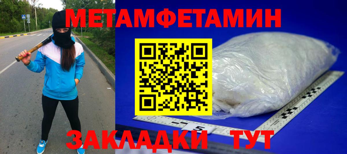 Первитин витя Калининград