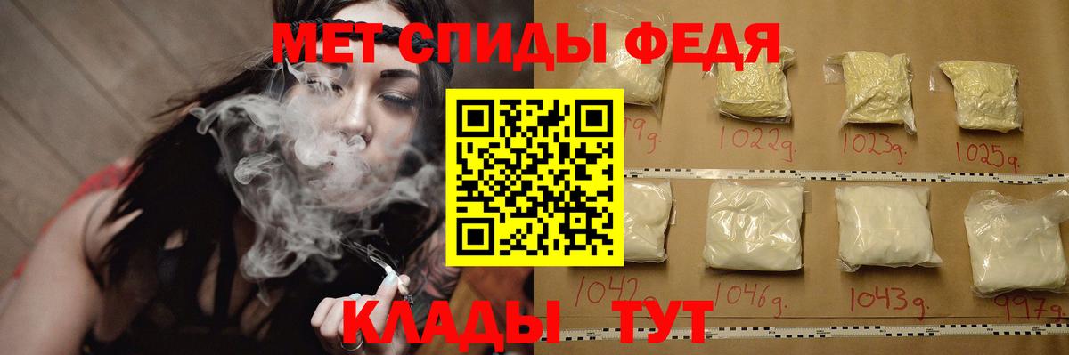Метамфетамин винт  Метамфетамин винт  Калининград  МЕТАМФЕТАМИН  Вход с VPN 