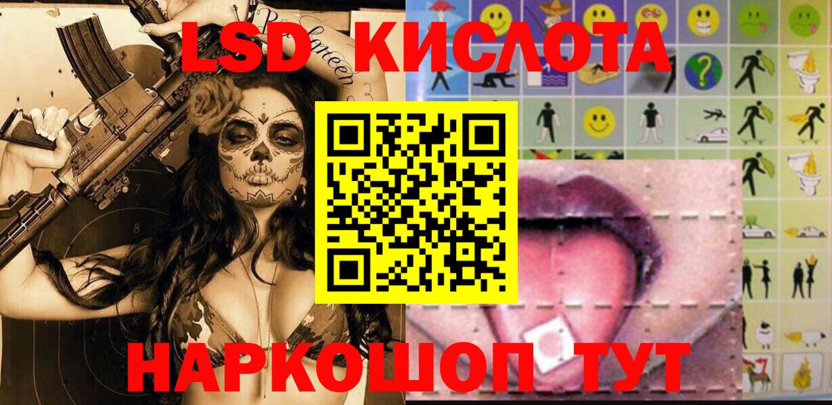 Наркотические марки 1,5мг  купить наркоту  Калининград  Вход с VPN 