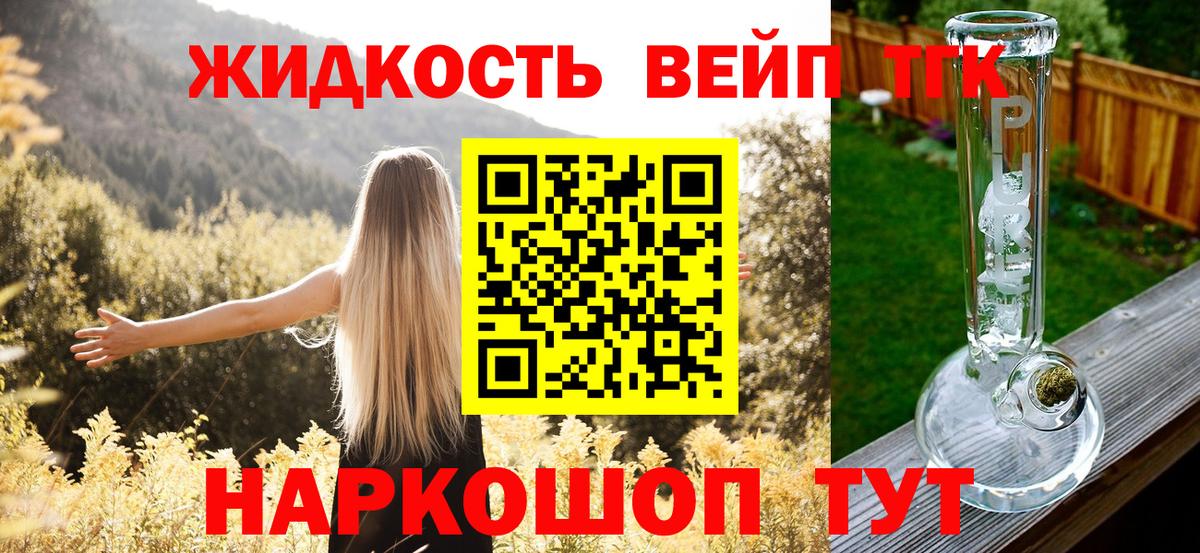 mega как зайти  Вход с VPN  Калининград  Дистиллят ТГК Wax 