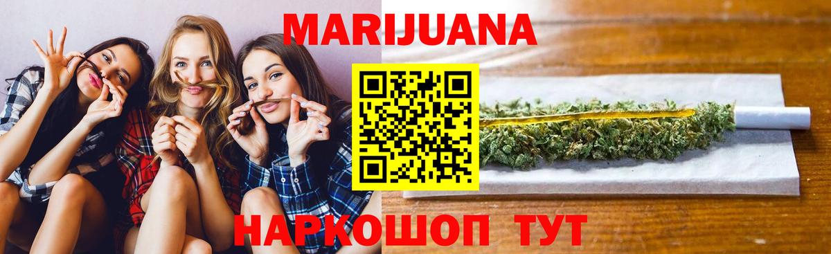 Каннабис MAZAR  Вход с VPN  Калининград  Бошки марихуана LSD WEED  Каннабис конопля 